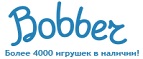 Скидки до -50% на одежду и обувь! - Ужур