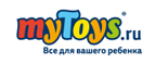 Дополнительная скидка 20% на все товары бренда Hasbro и Mattel! - Ужур